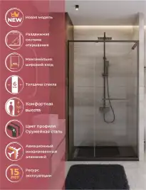Душевая дверь CEZARES LUX-B-FS-11-120-C-GM прозрачное стекло, профиль Оружейная сталь