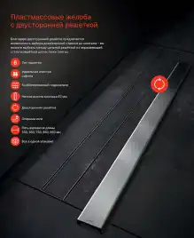 Душевой лоток AlcaPlast APZ19-650 Simple с решеткой под плитку / Нержавеющая сталь