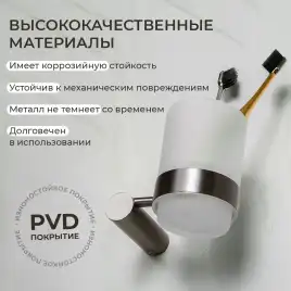 Стакан подвесной AVS Slimmer, оружейная сталь