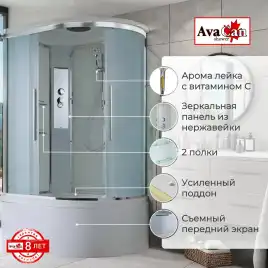 Душевая кабина AvaCan EM5912L 120x90 см, высокий поддон, с крышей, левая