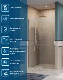 Душевая дверь BelBagno SOFT_CLOSE-2-BF-1-130-C-Cr стекло прозрачное, профиль Хром
