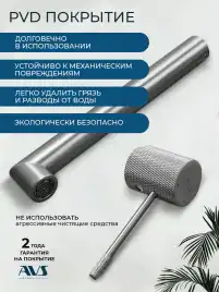 Смеситель для раковины AVS SEEME 811-302-GM встраиваемый, с внутренней частью, оружейная сталь