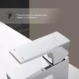 Смеситель для биде Splenka S01.50, Хром