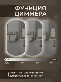 Зеркало с подсветкой AVS Гарда 55x105 см, сенсор