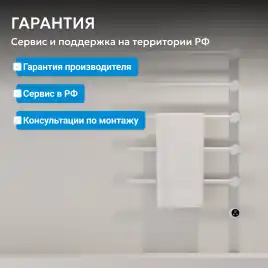 Полотенцесушитель электрический 52х79,5 ABBER Charme AH4005MW белый матовый