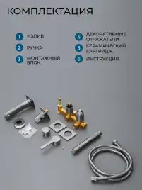 Смеситель для ванны AVS Elegant 811-410-GM с ручным душем, оружейная сталь