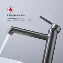 Смеситель для раковины Raglo R20.15.09 высокий, Графит матовый