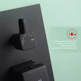 Душевая система для ванны и душа Raglo R01.27.06, встраиваемая, Черный матовый