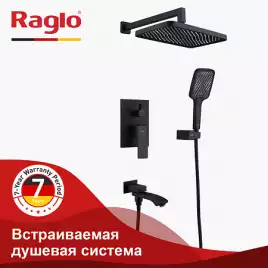 Душевая система для ванны и душа Raglo R01.27.06, встраиваемая, Черный матовый