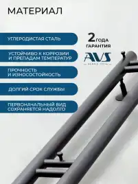 Полотенцесушитель электрический 120х13 AVS Джаз-2 с терморегулятором, титановый графит
