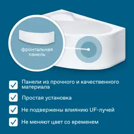 Акриловая ванна Santek Эдера 170х110 1WH111995 левая, Белая