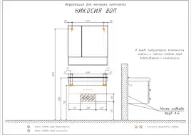 Тумба с умывальником Comforty Никосия 80П Дуб темный, 00-00008856