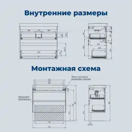 Тумба под раковину Aquanet Слим 80 белый сатин, 346049