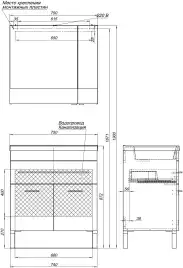 Тумба под раковину Aquanet Верона 75 белый (напольная 1 ящик 2 дверцы) 182706