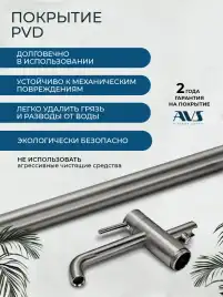 Смесители для ванны AVS Slimmer 811-112-GM напольный, оружейная сталь