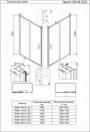 Душевая дверь Veconi Vianno VN-46 150 см, VN46-150-01-C5, профиль Хром, стекло Прозрачное