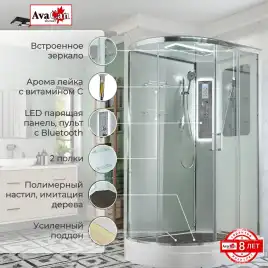 Душевая кабина AvaCan A2812RLED 120x80 см, низкий поддон, с крышей, правая