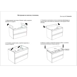Тумба с раковиной подвесная Aqwella Geometria 80 GE01082SH+STG814X476MW, со столешницей мрамор белый, цвет зеленый шалфей