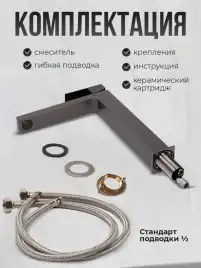 Смесители для раковины AVS Cube 811-201-GM высокий, оружейная сталь