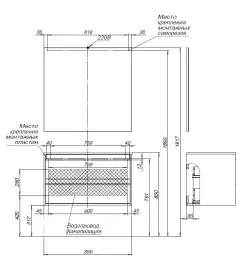 Тумба под раковину Aquanet Lino 90 Дуб Веллингтон 253913