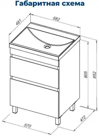 Тумба под раковину Aquanet Нота New 60 белый глянец, 344141