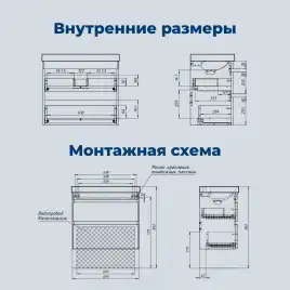 Тумба под раковину Aquanet Слим 70 белый сатин, 346048