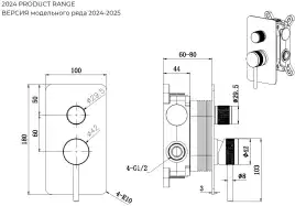 Смеситель для душа Allen Brau Priority 5.31011-GB (с внутренней частью, 2 выхода) золото