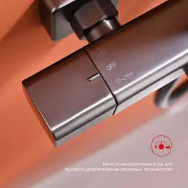 Душевая система для ванны и душа Raglo R01.26.09 с термостатом, Графит матовый