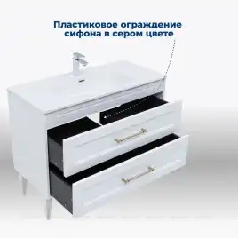 Тумба под раковину Aquanet Бостон new 100 белый сатин (ручки золото), 347183