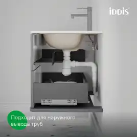 Тумба с раковиной IDDIS Oxford Neo 80, подвесная, Темно-серый, OXN80D0i95K