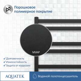 Полотенцесушитель водяной Aquatek Лира 50х80 AQ KP1080BL П10 нижнее подключение 1/2