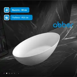 Акриловая ванна Abber 170х80 AB9374-1.7, отдельностоящая, Белая глянцевая