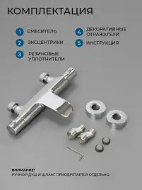 Смесители для ванны AVS Basic 811-760-CR, хром