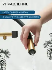 Смеситель для кухни AVS PureRiver 811-170-BG с гибким изливом, брашированное золото