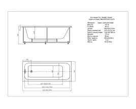 Акриловая ванна Aquatek Мия 160х70, Eco-friendly MIY160-0000001, Белая