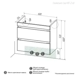 Тумба с раковиной FAURAplus САНТЕЛЬМО СЛИМ 60-2 подвесная (Раковина IZI керамическая, узкая) Белая