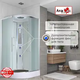 Душевая кабина AvaCan EM2090LED 90x90 см, низкий поддон, с крышей