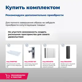 Тумба под раковину Aquanet Алвита 90 серый антрацит 240111