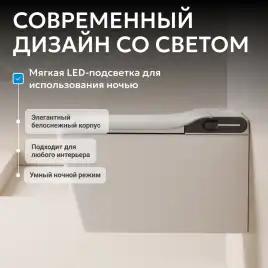 Электронный унитаз-биде ABBER Rechteck AC1215S с инсталляцией AC0101P2