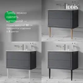 Тумба с раковиной IDDIS Oxford Neo 80, подвесная, Темно-серый, OXN80D0i95K