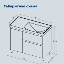 Тумба под раковину Aquanet Nova Lite 2.0 100 напольная, дуб рустикальный, левая, 346348