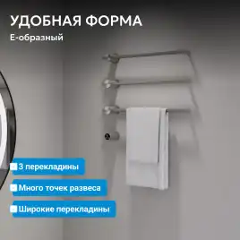 Полотенцесушитель электрический 52х49,5 ABBER Charme AH4003BST сталь брашированная