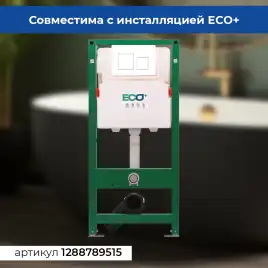 Клавиша смыва AVS 809-0013-GW квадратные кнопки, белая глянцевая