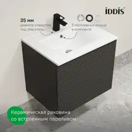 Тумба с раковиной IDDIS Bild 60, подвесная, Темно-серый, BIL60G0i95K