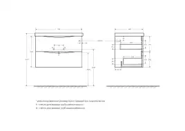 Тумба под раковину BelBagno MARINO-750-2C-SO-RW-P подвесная Rovere Moro