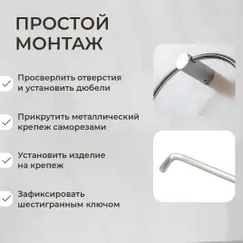 Полотенцедержатель AVS Seeme, хром, кольцо