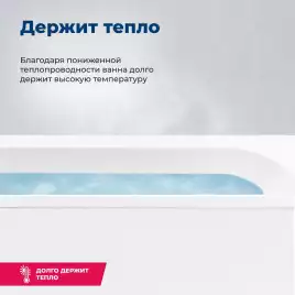 Акриловая ванна Aquanet Light 160x70, 243871