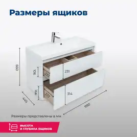 Тумба под раковину Aquanet Гласс 100 белый 235664
