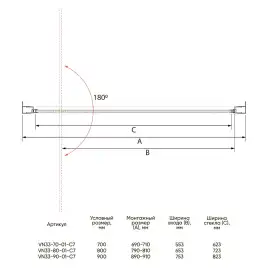Душевая дверь Veconi Vianno VN-33B 80 см, VN33B-80-01-C7, профиль Черный, стекло Прозрачное