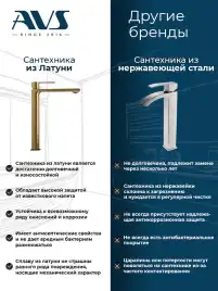 Гигиенический душ со смесителем AVS SEEME 811-331-GM, оружейная сталь